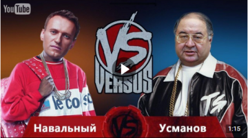 Усманов VS Навальный: пошумим бл**ь!