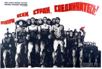 Государства, которые могли стать частью СССР