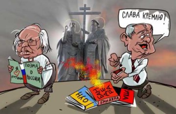 Необыкновенные приключения Грача и Двулычко накануне Дня славянской письменности