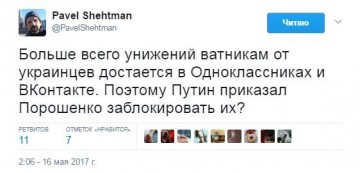 "Мыздобулы" в картинках. Смешных и не очень... 21.05.2017