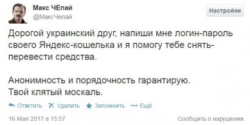 "Мыздобулы" в картинках. Смешных и не очень... 21.05.2017