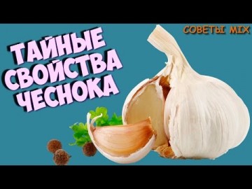 Так просто: Кладите чеснок под подушку каждую ночь и Вы будете удивлены результату...