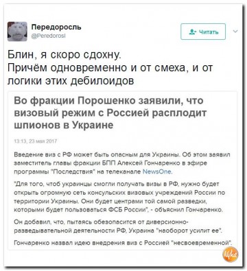 "Мыздобулы" в картинках. Смешных и не очень... 24.05.2017