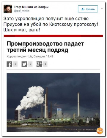 "Мыздобулы" в картинках. Смешных и не очень... 24.05.2017