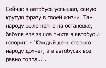 "Мыздобулы" в картинках. Смешных и не очень... 24.05.2017