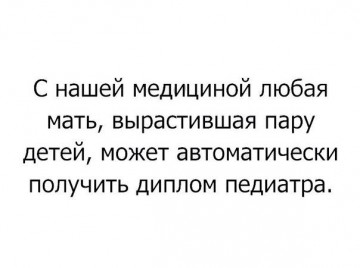 "Мыздобулы" в картинках. Смешных и не очень... 24.05.2017