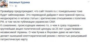 Подсчет потерь. Продолжение. Colonel Cassad