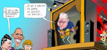 Конец трубадура бандерофашизма