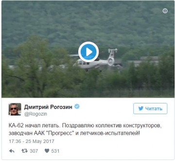 Новейший российский вертолет Ка-62 совершил первый испытательный полет  