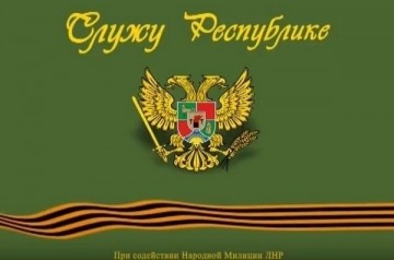 Спецпроект НМ ЛНР «Служу Республике». 29.05.2022 г. | Сводка за сутки