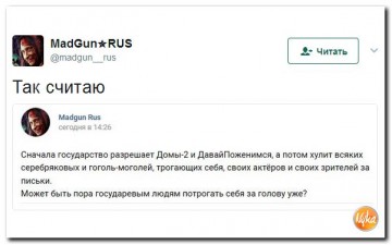 "Мыздобулы" в картинках. Смешных и не очень... 28.05.2017