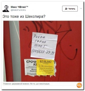 "Мыздобулы" в картинках. Смешных и не очень... 28.05.2017