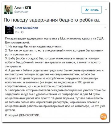 "Мыздобулы" в картинках. Смешных и не очень... 28.05.2017