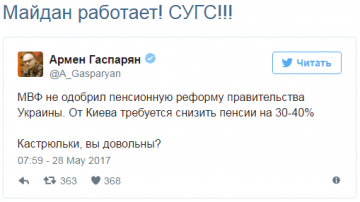 "Мыздобулы" в картинках. Смешных и не очень... 28.05.2017