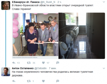 "Мыздобулы" в картинках. Смешных и не очень... 28.05.2017