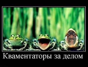 "Мыздобулы" в картинках. Смешных и не очень... 28.05.2017