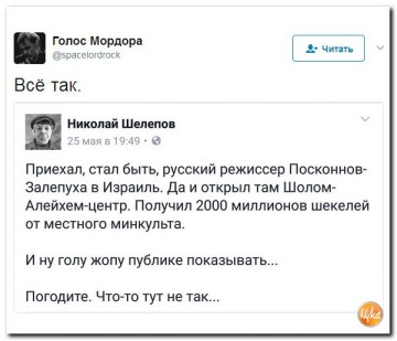 "Мыздобулы" в картинках. Смешных и не очень... 28.05.2017