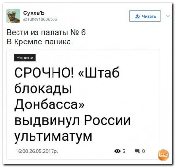 "Мыздобулы" в картинках. Смешных и не очень... 28.05.2017