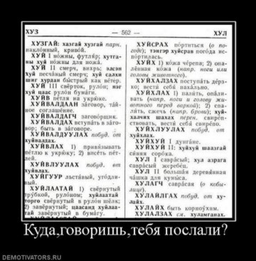 "Мыздобулы" в картинках. Смешных и не очень... 28.05.2017