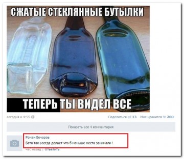 "Мыздобулы" в картинках. Смешных и не очень... 30.05.2017