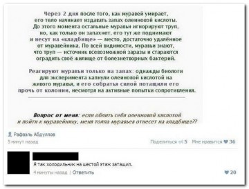 "Мыздобулы" в картинках. Смешных и не очень... 30.05.2017