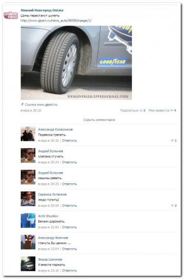 "Мыздобулы" в картинках. Смешных и не очень... 30.05.2017