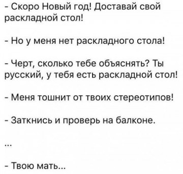 "Мыздобулы" в картинках. Смешных и не очень... 30.05.2017