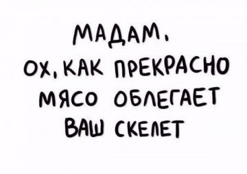 "Мыздобулы" в картинках. Смешных и не очень... 30.05.2017