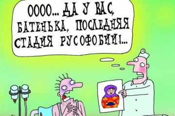 Латвия перешла все допустимые границы в высказываниях о русских