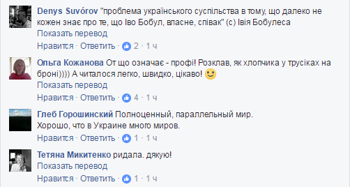 Зрада: украинцы шокированы русскими песнями на концерте народного артиста Зрада: украинцы шокированы русскими песнями на концерте народного артиста