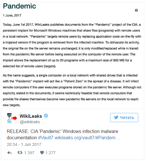 WikiLeaks рассказал об очередной технологии ЦРУ, способной заражать компьютеры