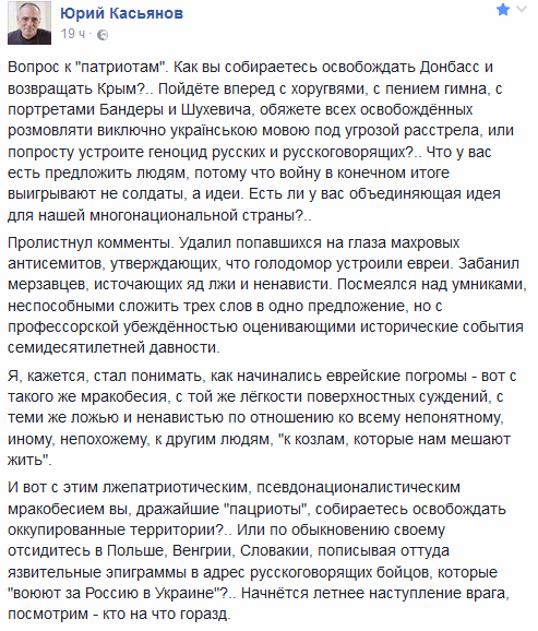 Мутация СУГС-патриотов Мутация СУГС-патриотов