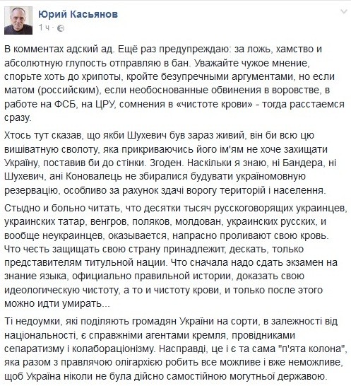 Мутация СУГС-патриотов Мутация СУГС-патриотов