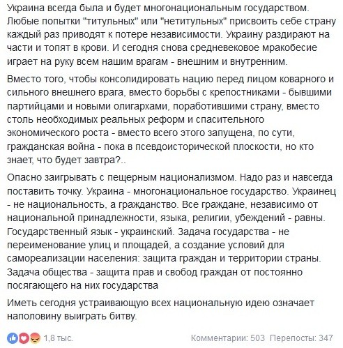 Мутация СУГС-патриотов Мутация СУГС-патриотов