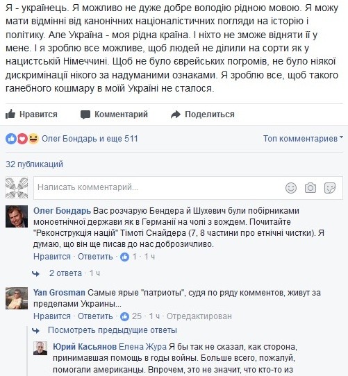 Мутация СУГС-патриотов Мутация СУГС-патриотов