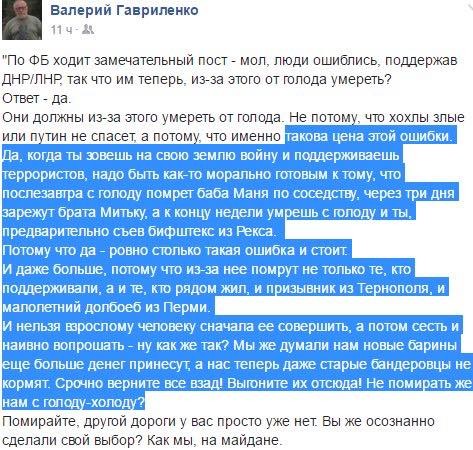 Русский должен умереть… Юлия Витязева Русский должен умереть… Юлия Витязева