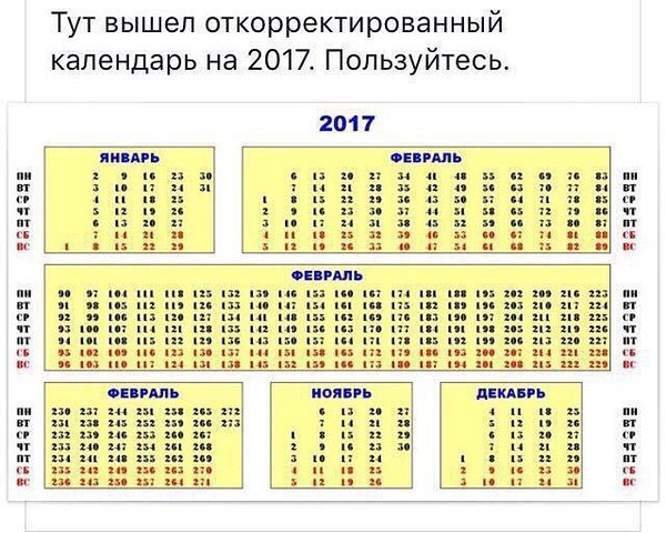 Ученые обнаружили неожиданную причину аномально холодного лета-2017