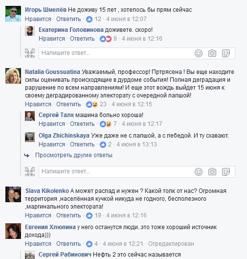 Машина без дырочки