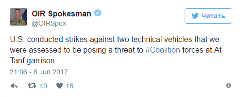 Коалиция США нанесла новый удар по проправительственным силам в Сирии Коалиция США нанесла новый удар по проправительственным силам в Сирии