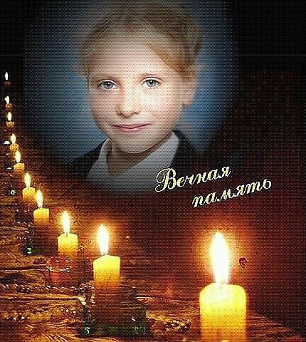 Первый убитый ребёнок Донбасса