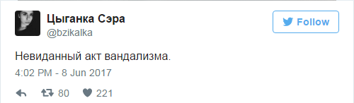Типичный прилавок Европейской Сверхдержавы Типичный прилавок Европейской Сверхдержавы