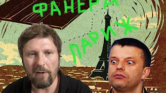Как Леонид Парфенов эфир провалил