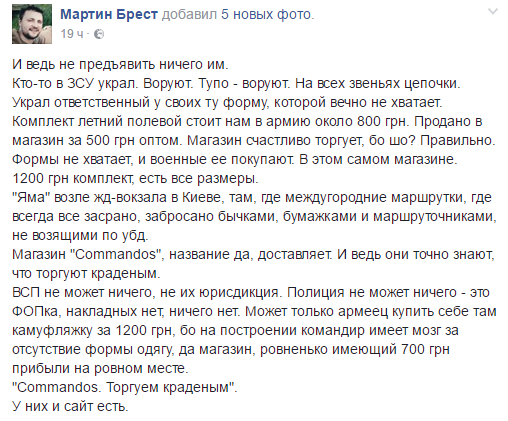 Как-будто такого не ожидали Как-будто такого не ожидали