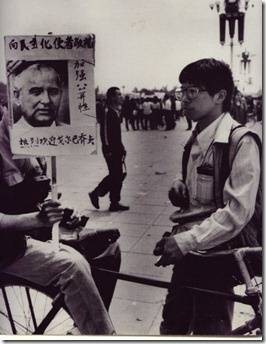 События на площади Тяньаньмэнь: как Китай отказался от "горбачёвщины" и выбрал свой путь События на площади Тяньаньмэнь: как Китай отказался от "горбачёвщины" и выбрал свой путь