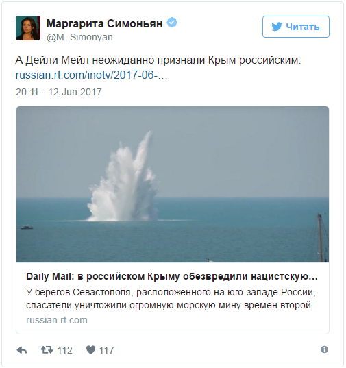 Daily Mail "признала" Крым российским