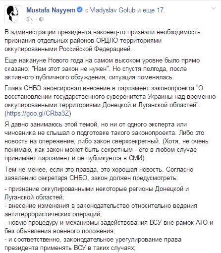 Цепочка странных новостей Цепочка странных новостей