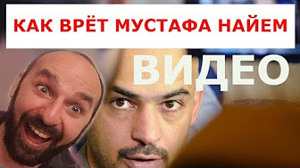 Эпическая ложь украинского журналиста