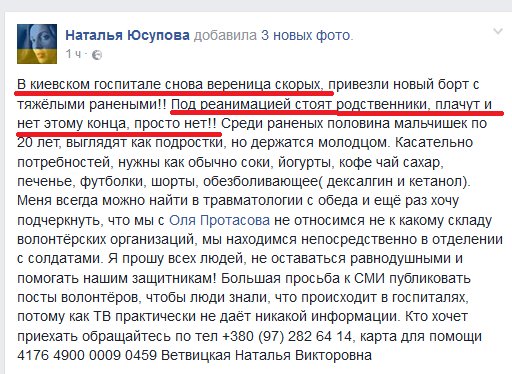 Для бойца 93-й бригады ВСУ «самоволка» закончилась потерей обеих ног Для бойца 93-й бригады ВСУ «самоволка» закончилась потерей обеих ног