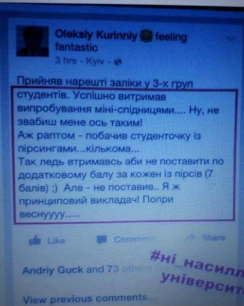 В Киеве националисты пригрозили изнасилованиями участницам акции против насилия В Киеве националисты пригрозили изнасилованиями участницам акции против насилия