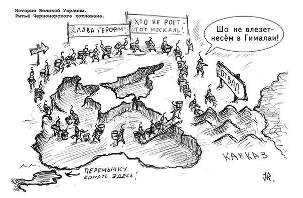 ...Быль о Великих Украх ...Быль о Великих Украх